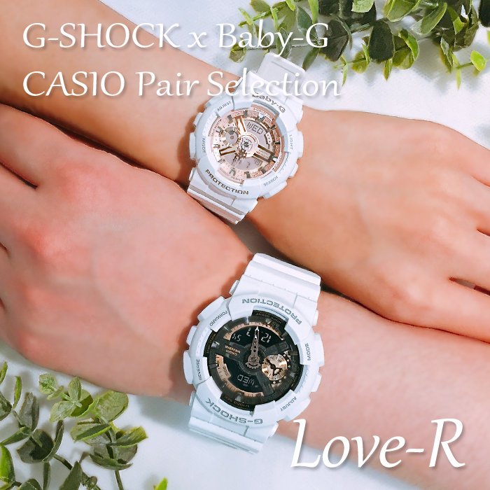 CASIO 情人對錶G-SHOCK白玫瑰金GA-110RG-7A+BA-110-7A1生日禮物CASIO