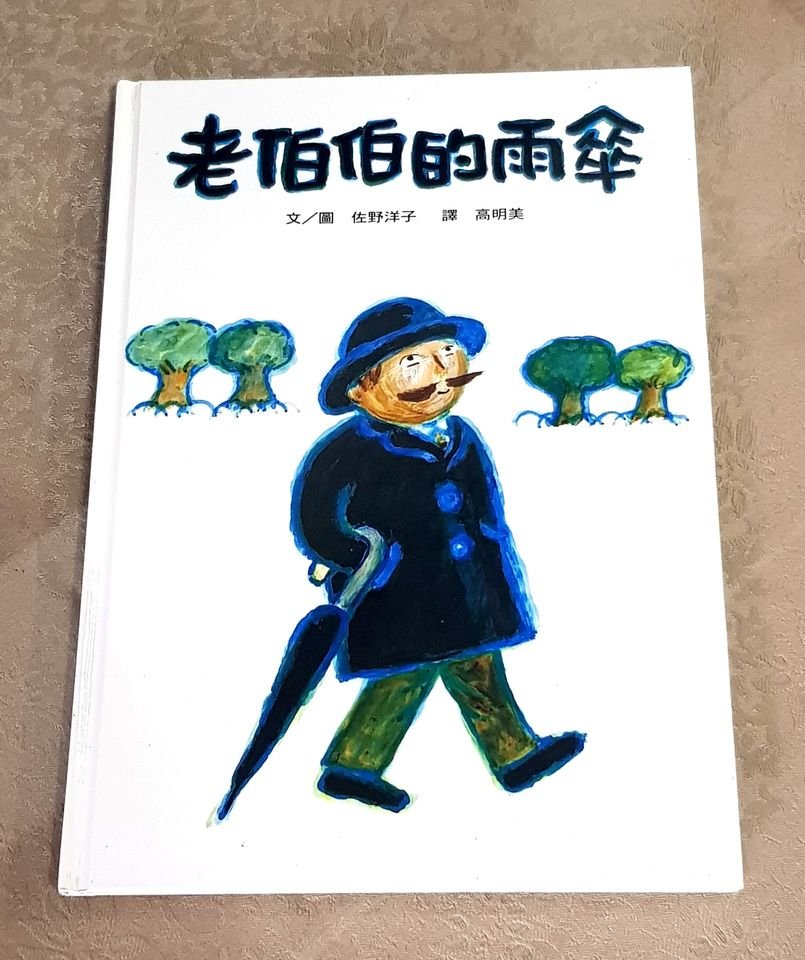 SALE／74%OFF】 絵本51冊 こどものとも012 きんぎょがにげた てぶくろ