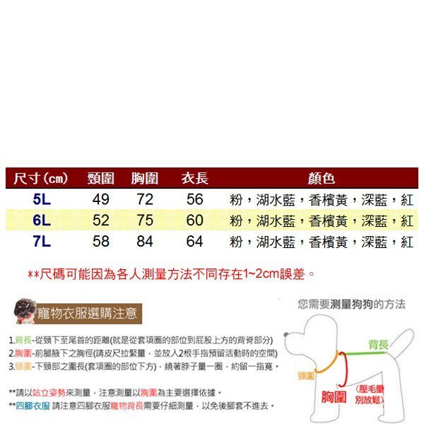 商品主圖-12