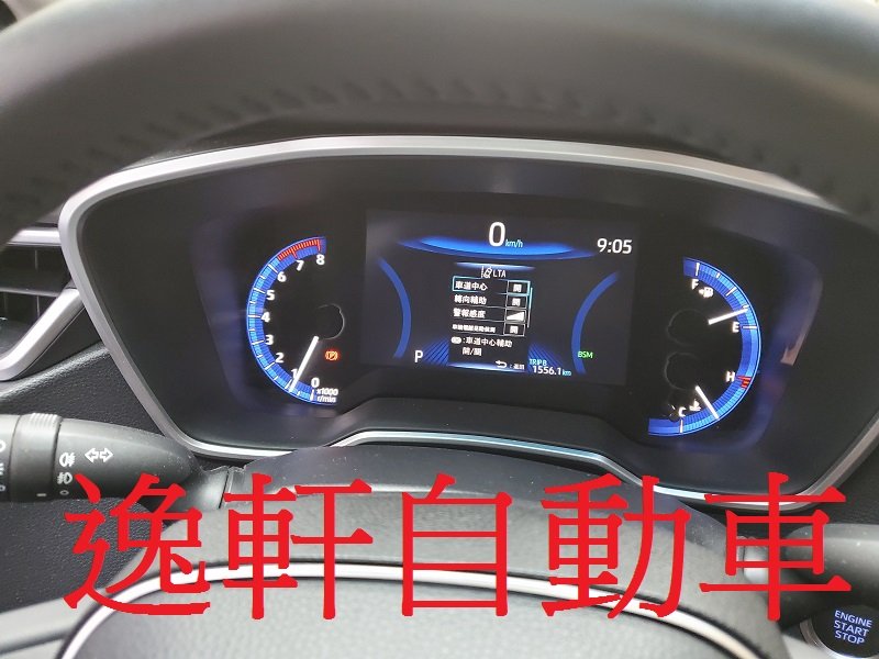 (逸軒自動車)2019~ ALTIS 12代 全速域跟車 中線維持 LTA