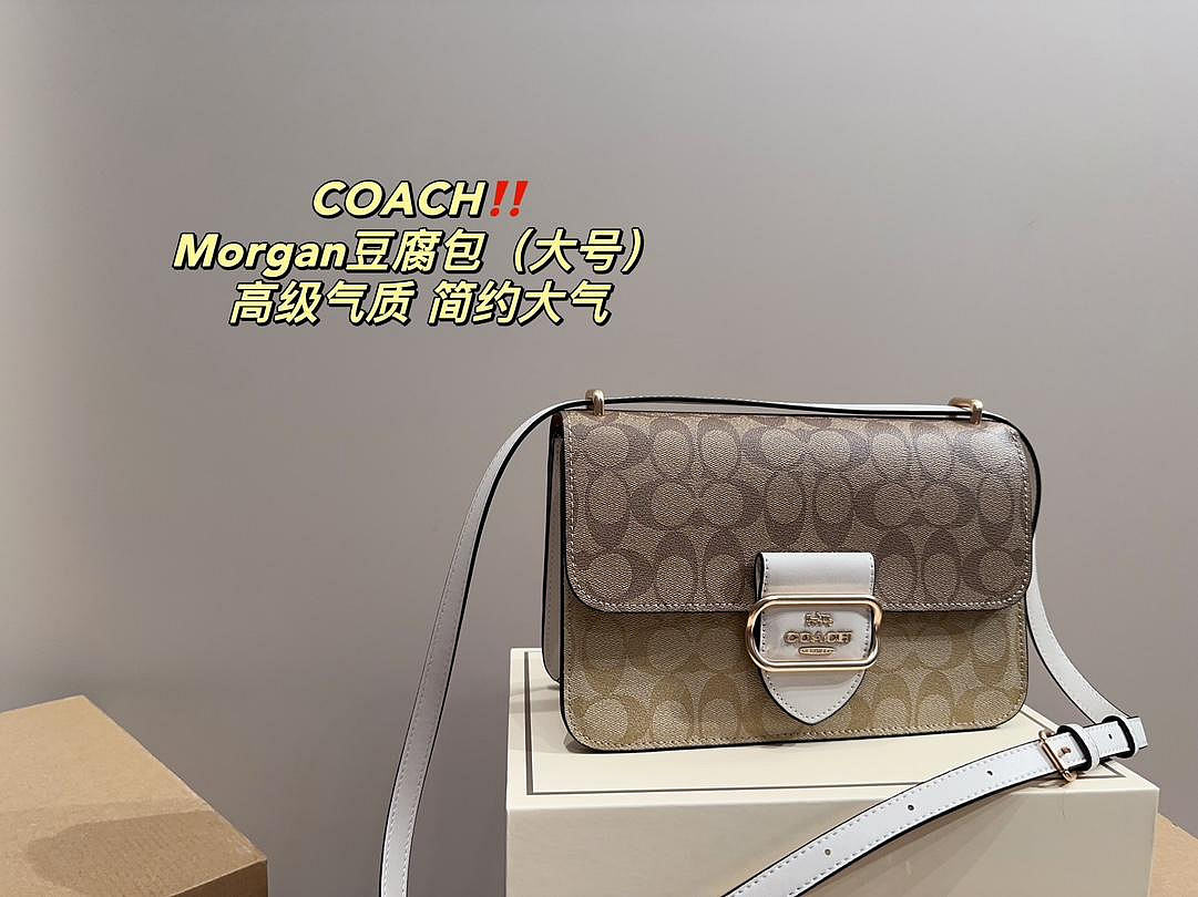 【King女王代購】 COACH 蔻馳 秋冬新款Morgan大號豆腐包 容量大 腋下斜挎包 尺寸25.15