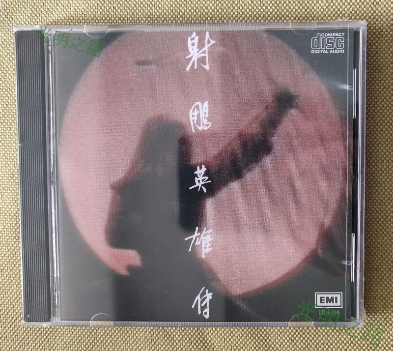 商品主圖-1