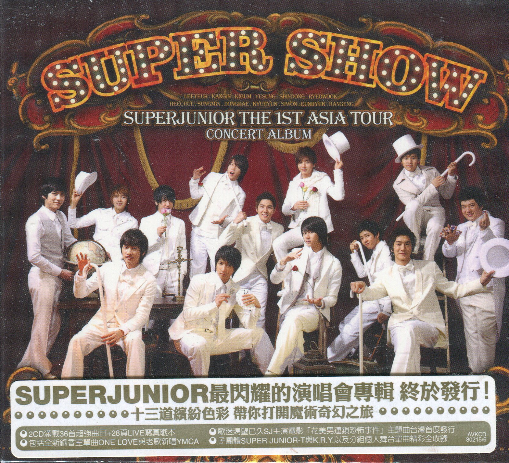 から厳選した SUPER JUNIOR Amazon.co.jp SUPER SHOW DVD CD初回盤 18