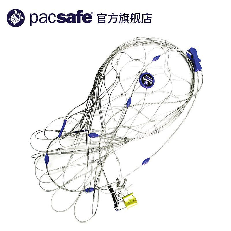 pacsafe 歐洲旅行背包防割鋼絲罩 防盜背包保護套 鋼絲捆綁袋