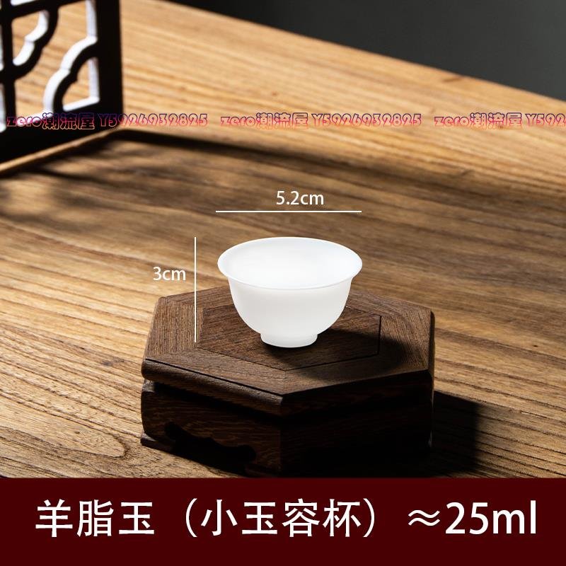 25CC潮州工夫茶杯薄胎羊脂玉陶瓷小茶杯子功夫白瓷杯反口杯茶具-zero 
