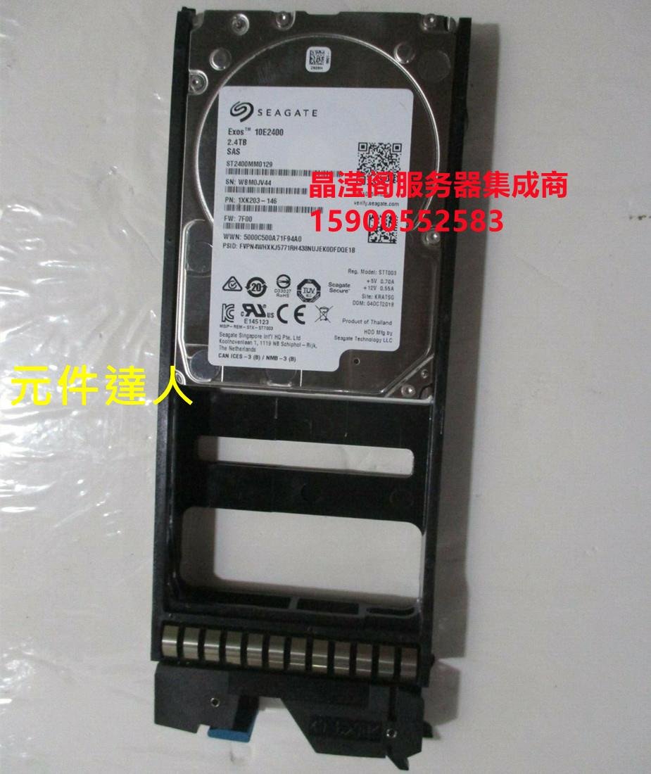 HDS S5K-J2R4SS 5562956-A 2.4T SAS G200 G400 G350 G370 硬碟| Yahoo