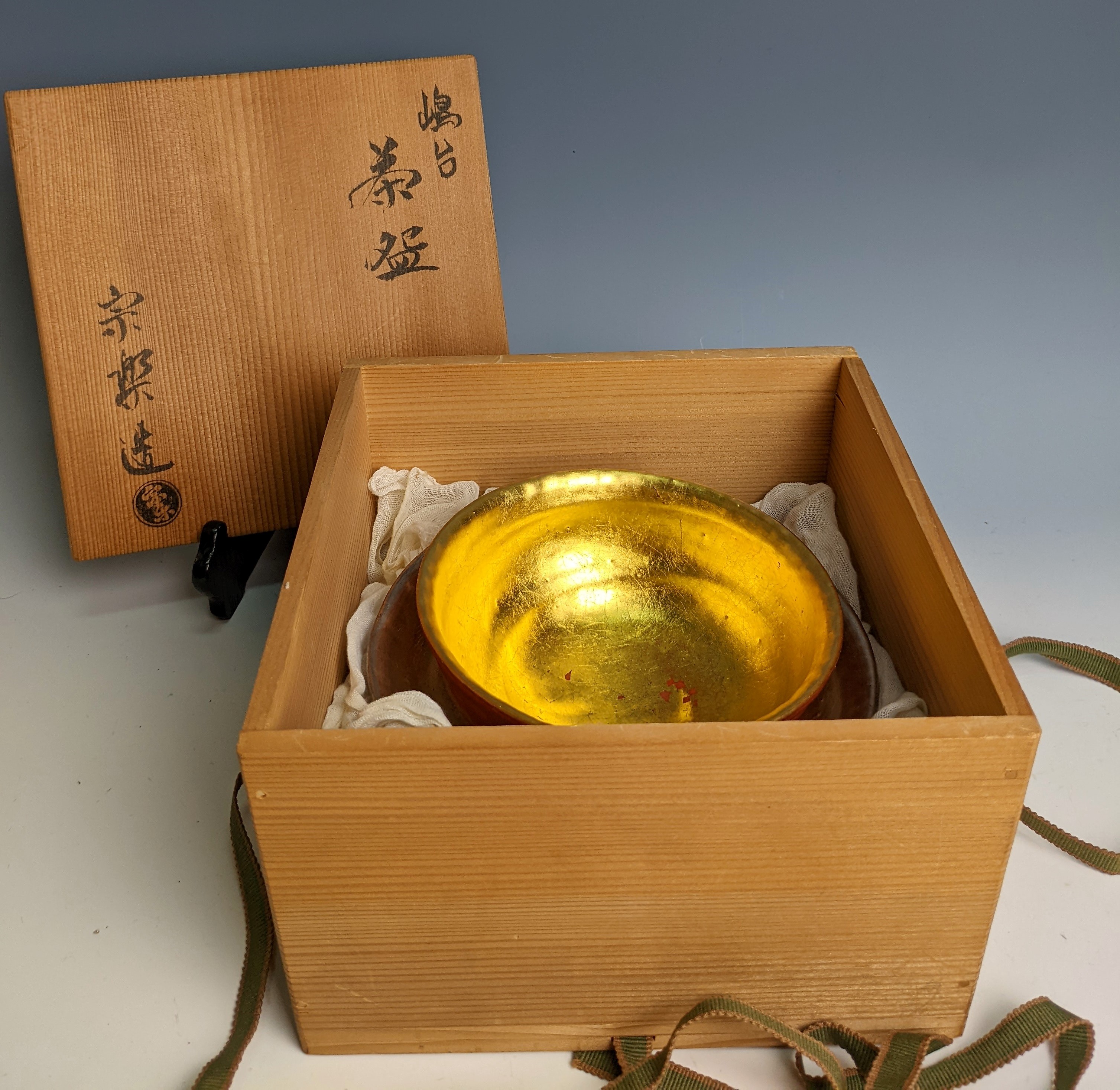 宗 白磁 茶碗 抹茶碗 古美術 而今禾 銀座三越 - 美術品