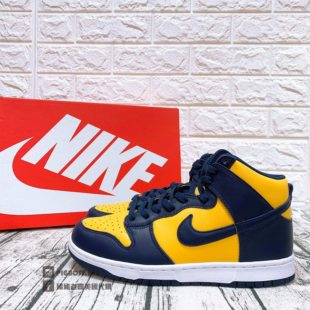 豬豬老闆】Nike Dunk High SP Michigan 密西根藍黃高筒休閒鞋男鞋