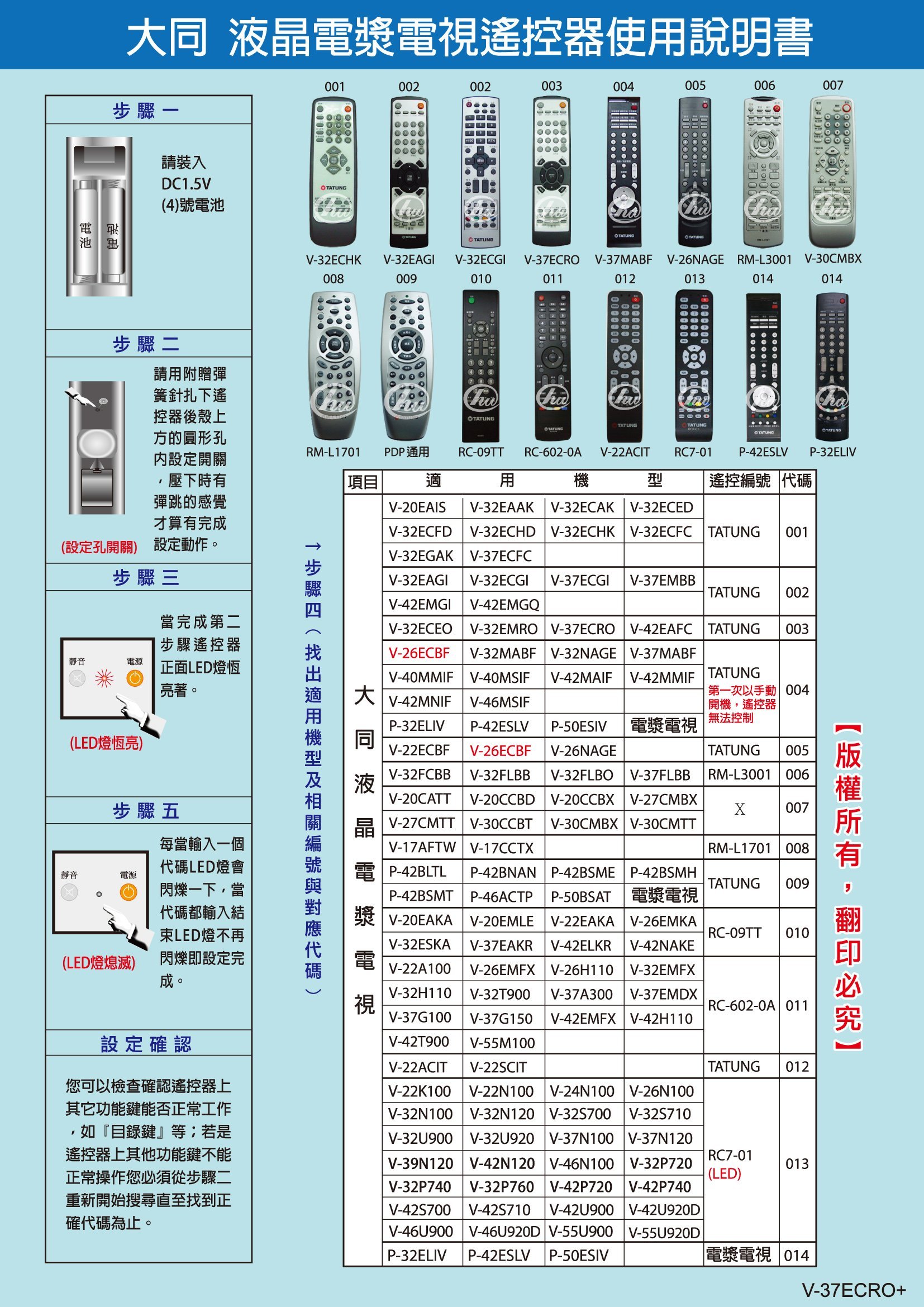 商品主圖-2