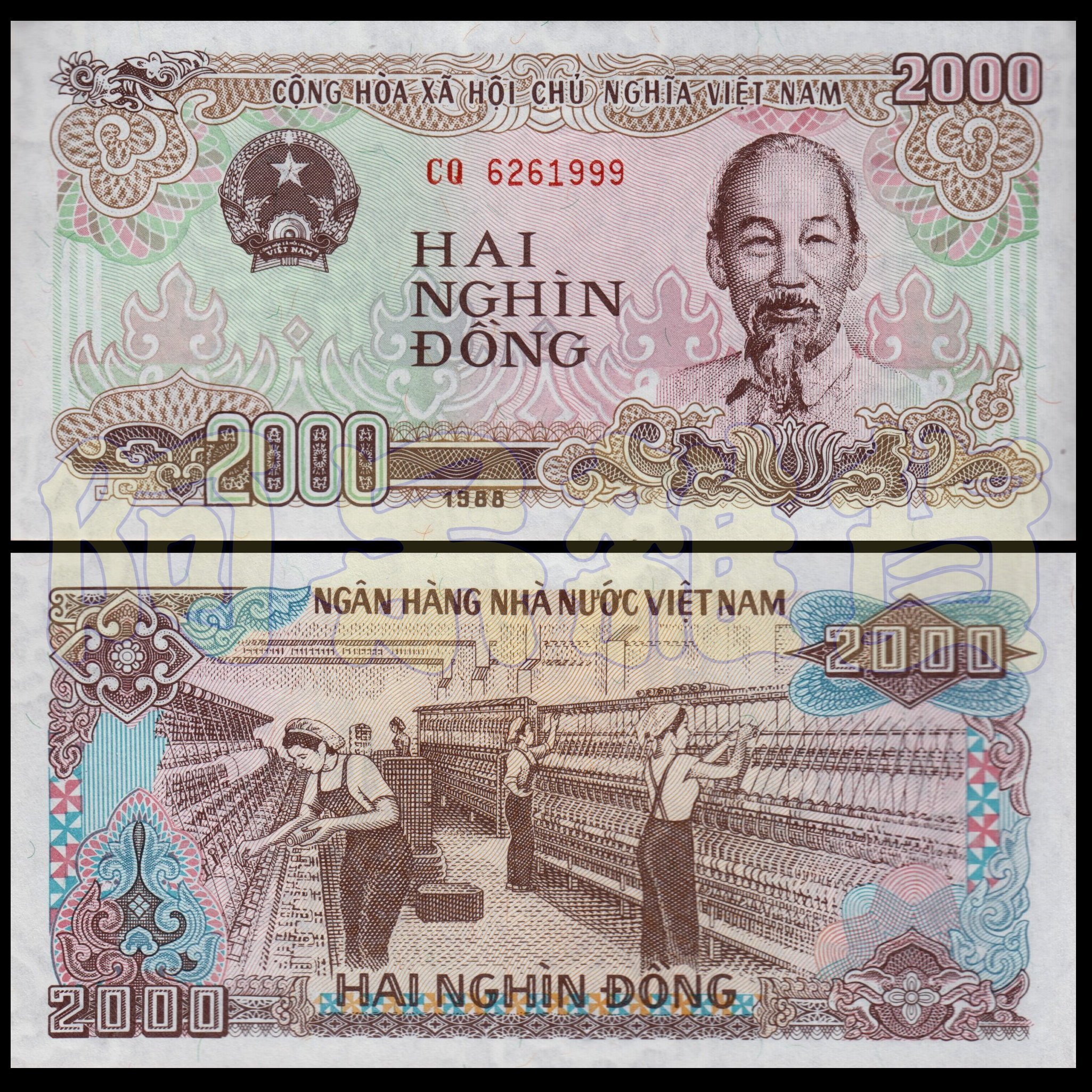 越南盾 - 货币 | 国家旗帜