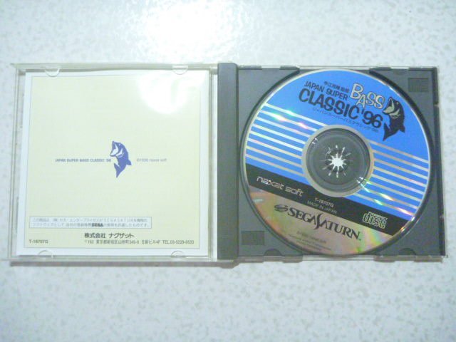 Japan Super Bass Classic 96 (New) from Naxat Soft - Sega Saturn