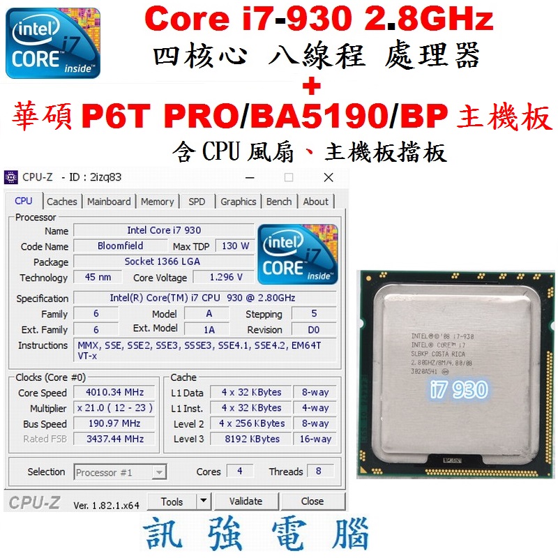 Intel Core i7-7700K 4.2GHz 箱付き - PCパーツ
