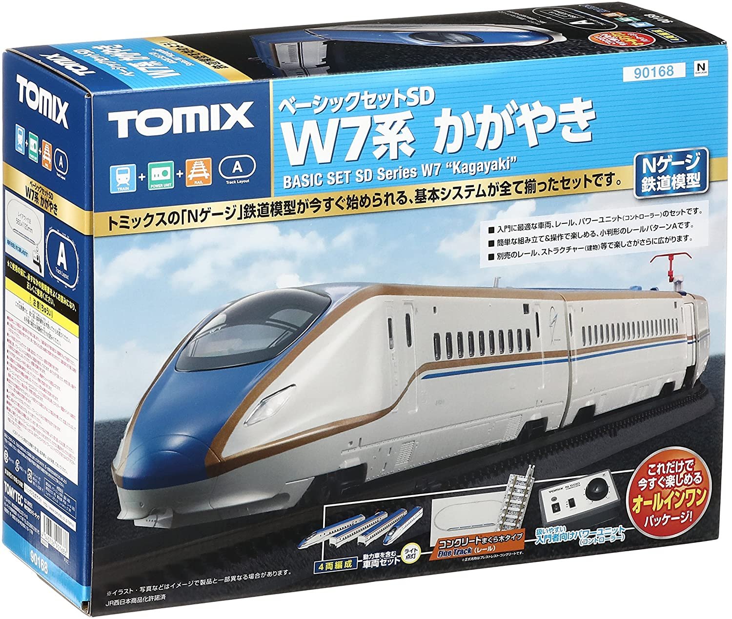 現貨不用等 Tomix ベーシックセットｓｄ W7系かがやき 基本套裝組 Yahoo奇摩拍賣