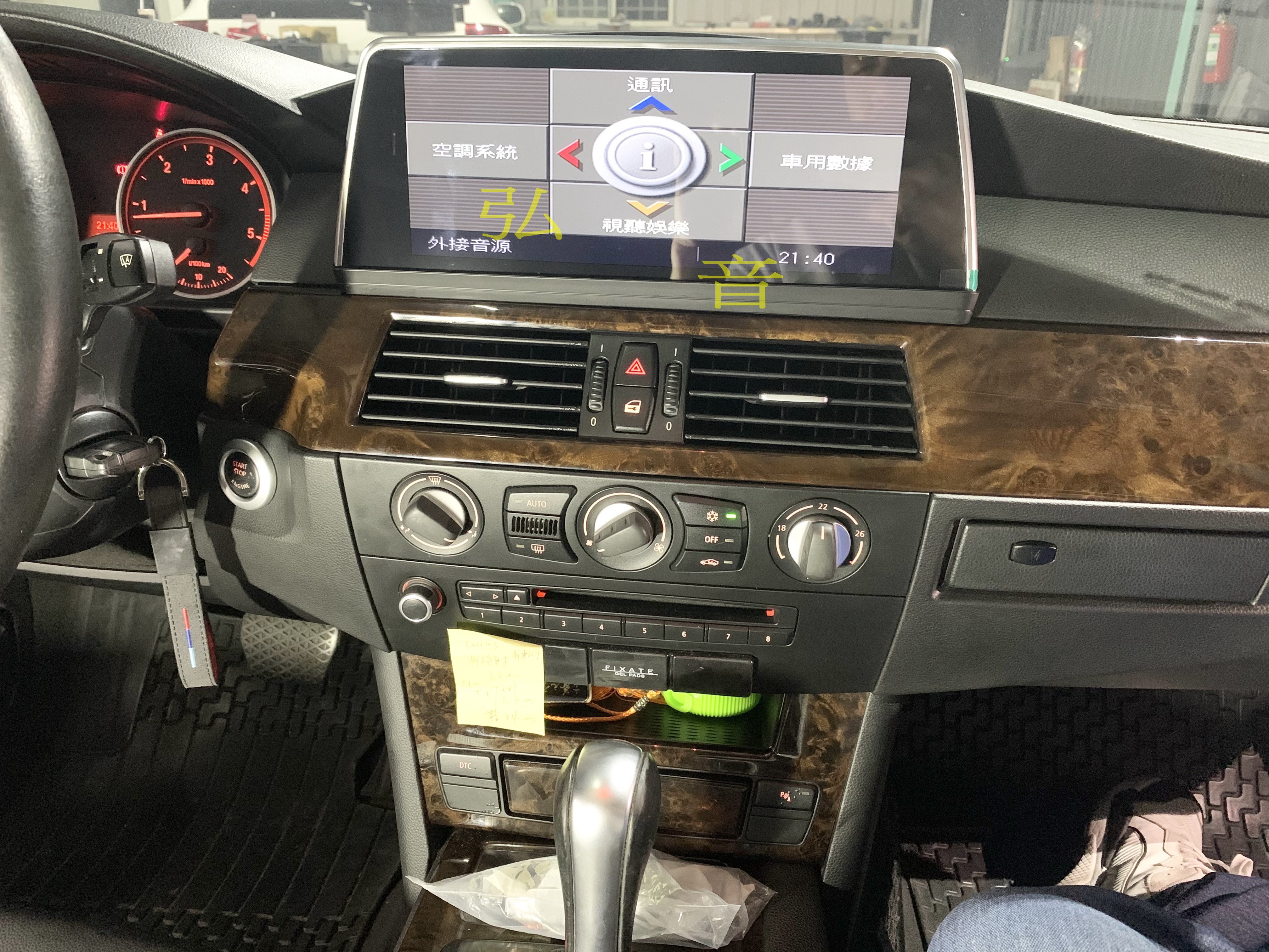 BMW CCC CIC E90 E91 E92 E93 E60 E61 高通驍龍安卓版觸控螢幕主機/導航/音響