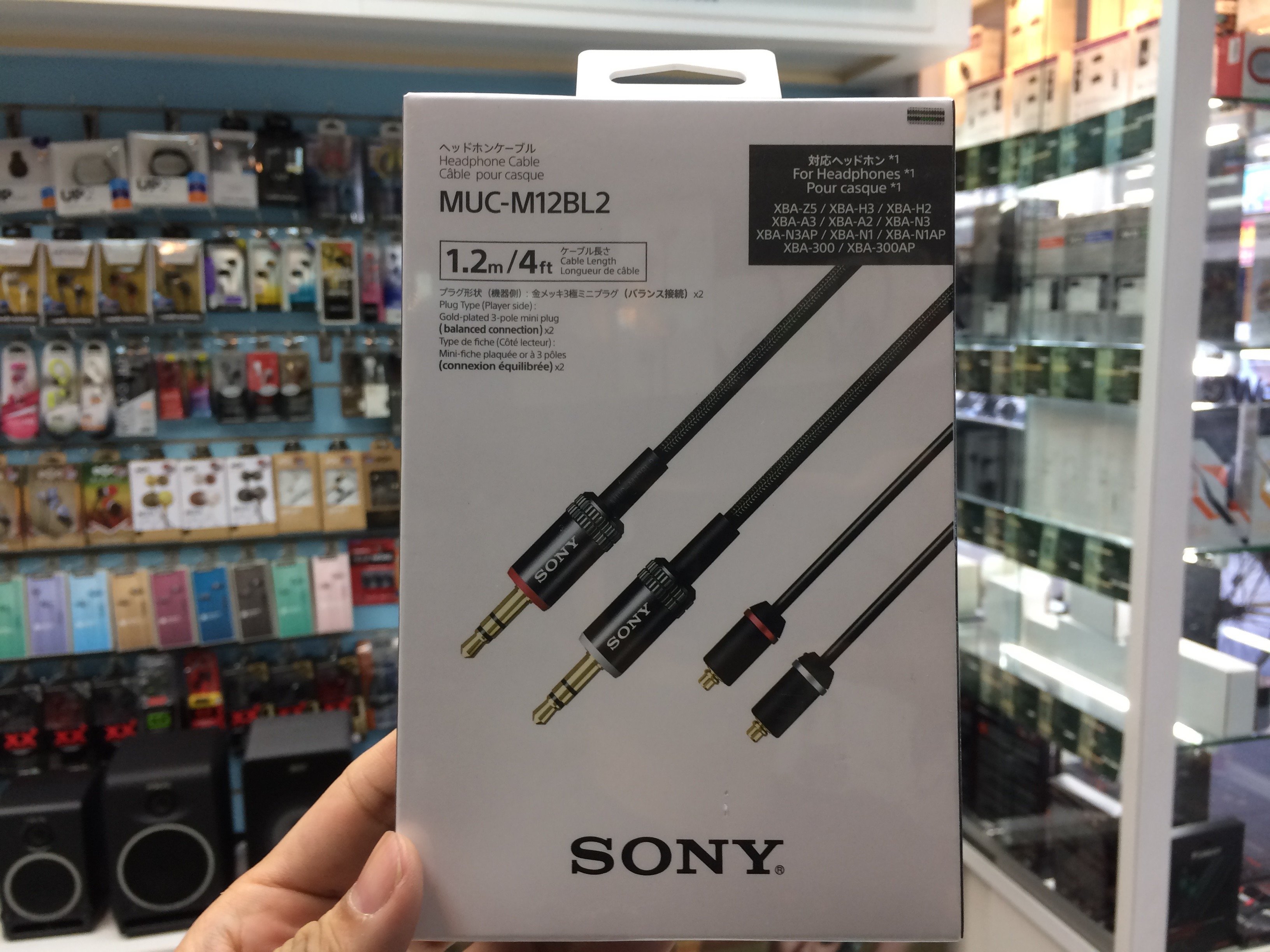 禾豐音響公司貨SONY MUC-M12BL2 MMCX 平衡線適用於XBA-Z5、A3、A2