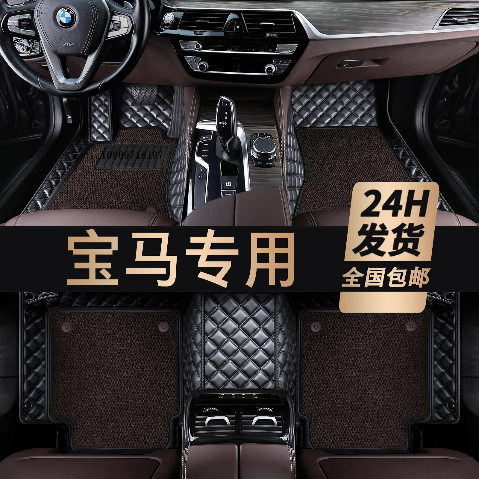 汽車腳墊寶馬1系3系320Li 325Li 118i i3 ix3 X1 X2 X3專用全包圍汽車腳墊腳踏墊