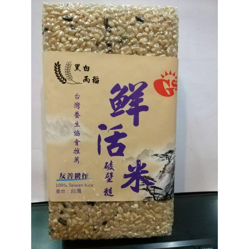 農家直送 ヒノヒカリ (令和元年度米) １等玄米 正味23㎏ 数量限定食品/飲料/酒