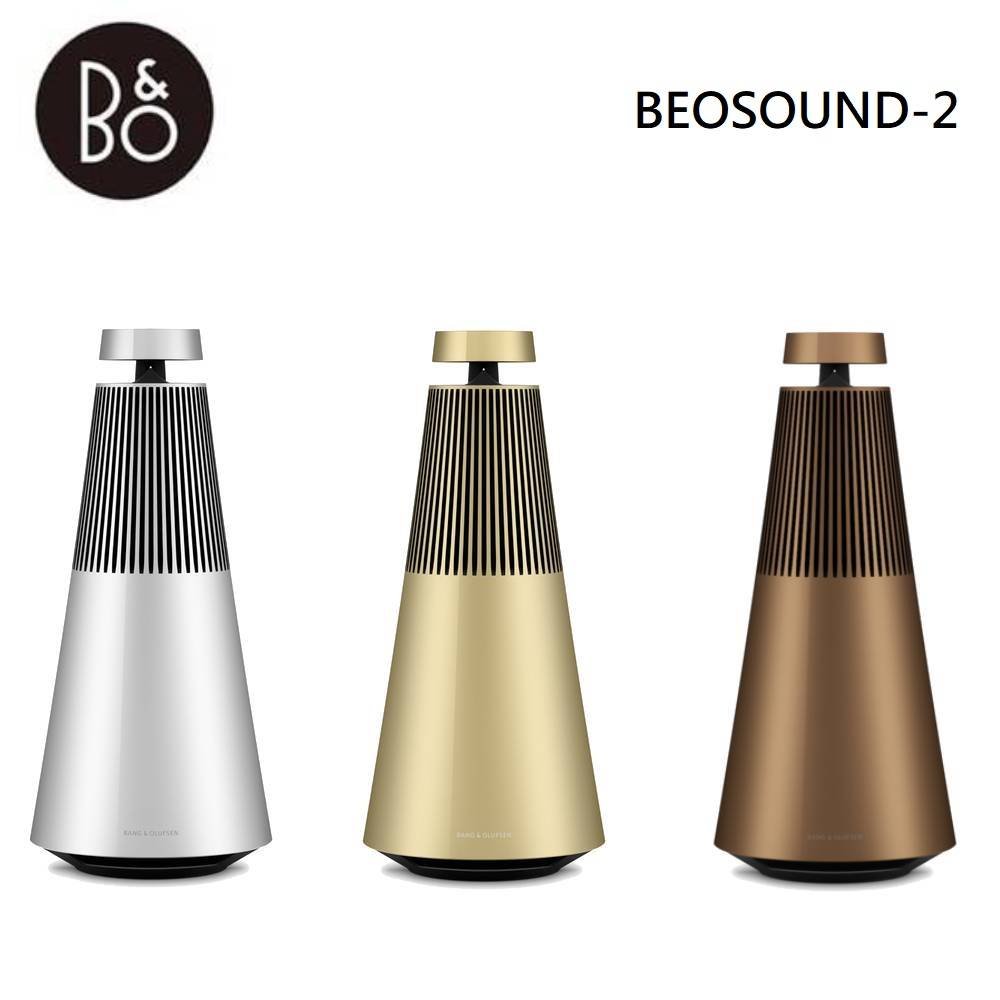 禾豐音響 B&amp;O Beosound 2 音響 藍牙喇叭 b&amp;o喇叭｜官方授權店 台灣公司貨保固3年