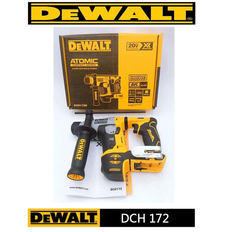 高雄工具王(三多店)全新 得偉 DEWALT DCH 172 無刷 四溝 兩用 電鑽 鎚鑽 免出力 小鎚鑽 公司貨