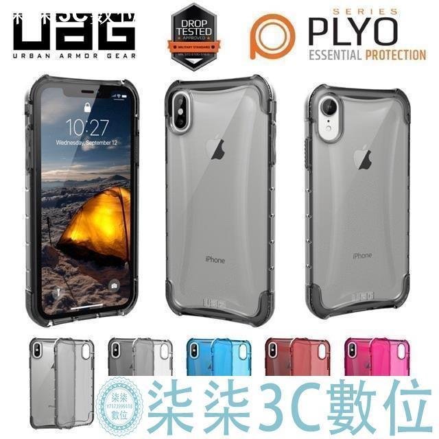 『柒柒3C數位』UAG蘋果iPhone XS MAX iPhone6 iPhone7 iPhone8 plus XR耐衝擊透明手機殼