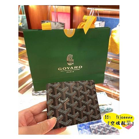 空姐副業GOYARD 戈雅 牛皮 對折短夾 皮夾 八個卡位 經典款 錢包 對折錢包 男士短夾 棕色 黑色