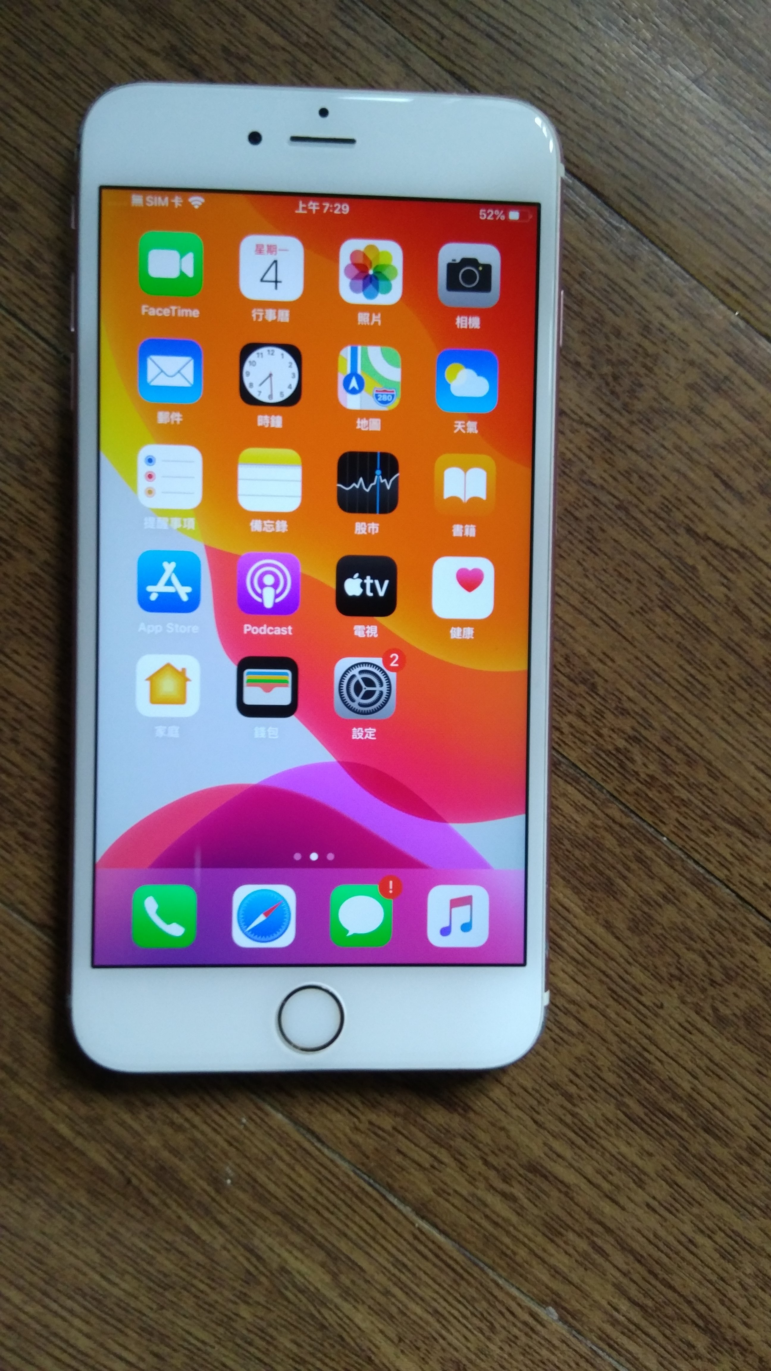 Best Buy: Apple iPhone 6s Plus 64GB Rose Gold (AT&T) MKTU2LL/A