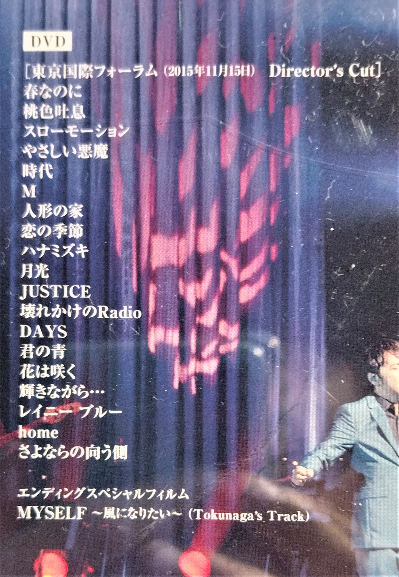 徳永英明 - Concert Tour 2015 VOCALIST u0026 SONGS 3 FINAL (2CD+DVD)