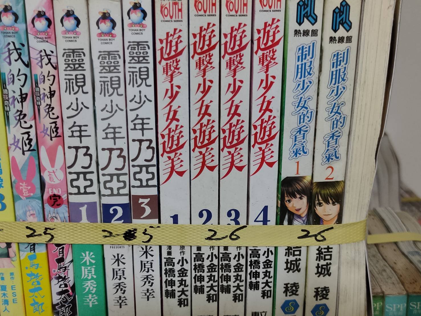 北海道旭川 激安売切 大判 漫画 コミック 古本 超大量 1500冊以上