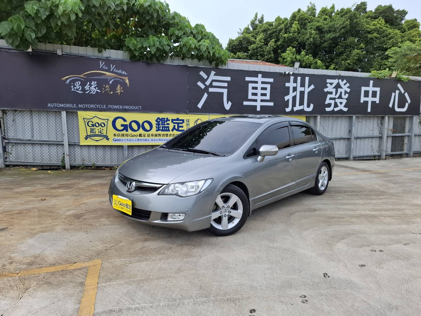 2007 Honda 本田 Civic