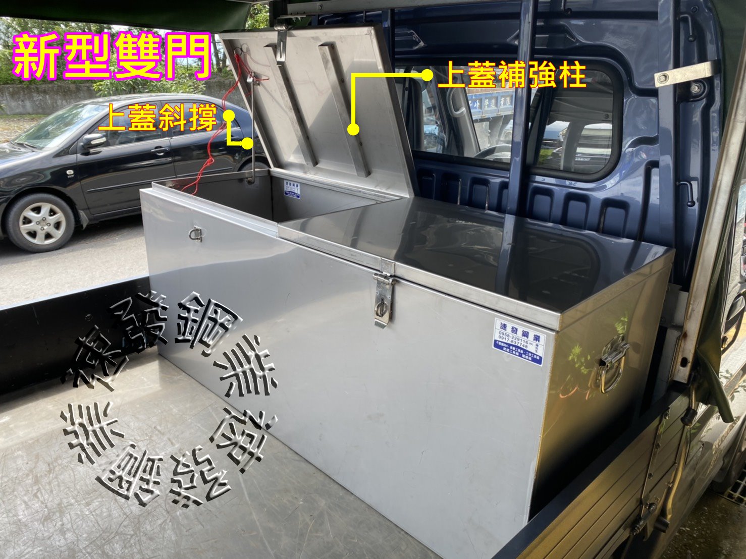 速發鋼業(A)新型雙蓋中華菱利A210A190貨車專用工具箱內縮蓋式N字口工具箱不鏽鋼防水車斗防盜專用鐵箱子小貨車得利卡