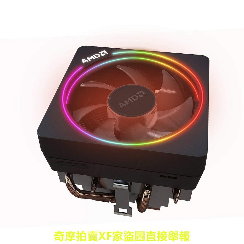 全新現貨 AMD Wraith Prism RGB風扇 intel原廠風扇 r7 3700X r7 2700X