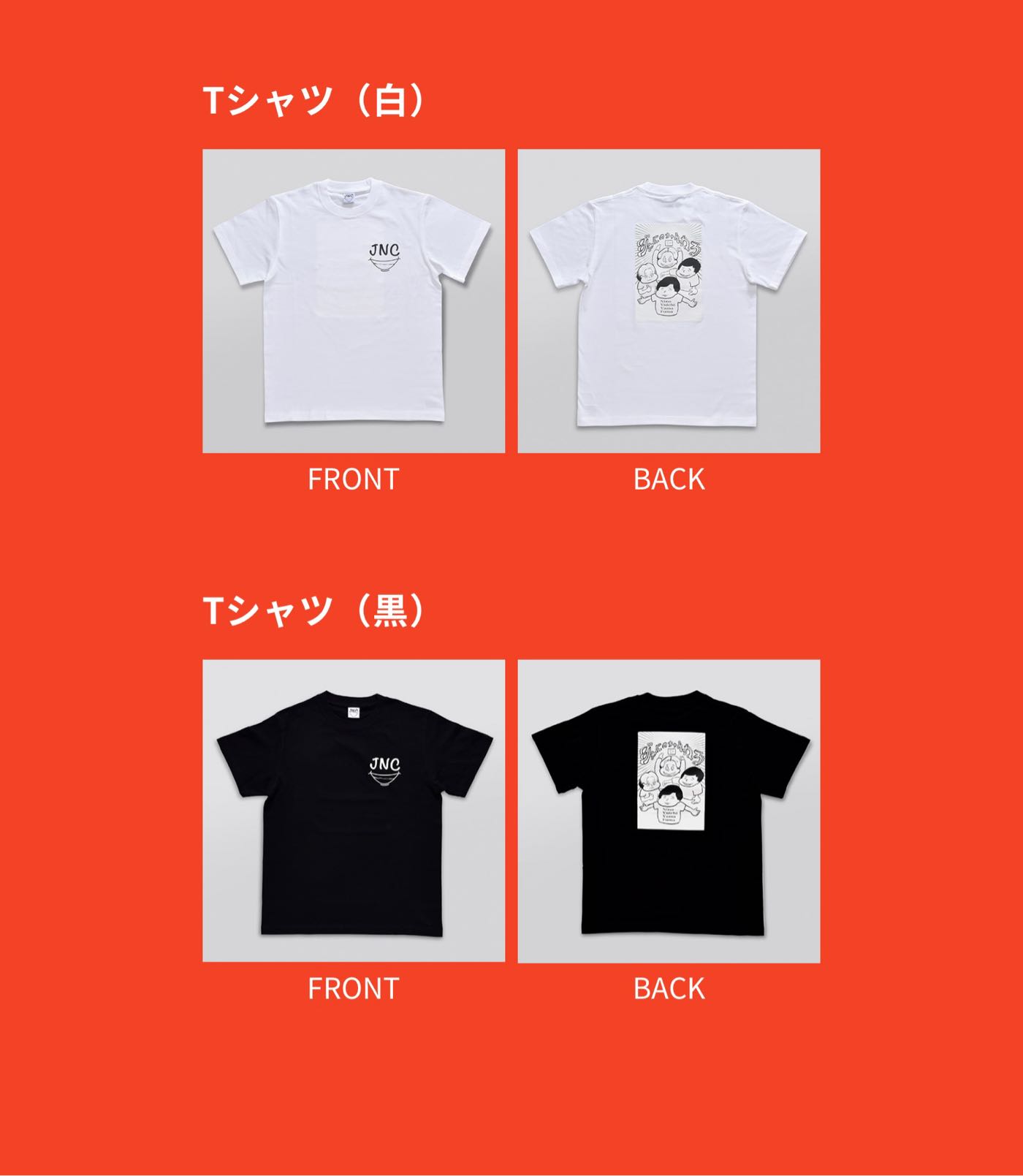 メンズジャにのちゃんねる Tシャツ - sakit.com.sa