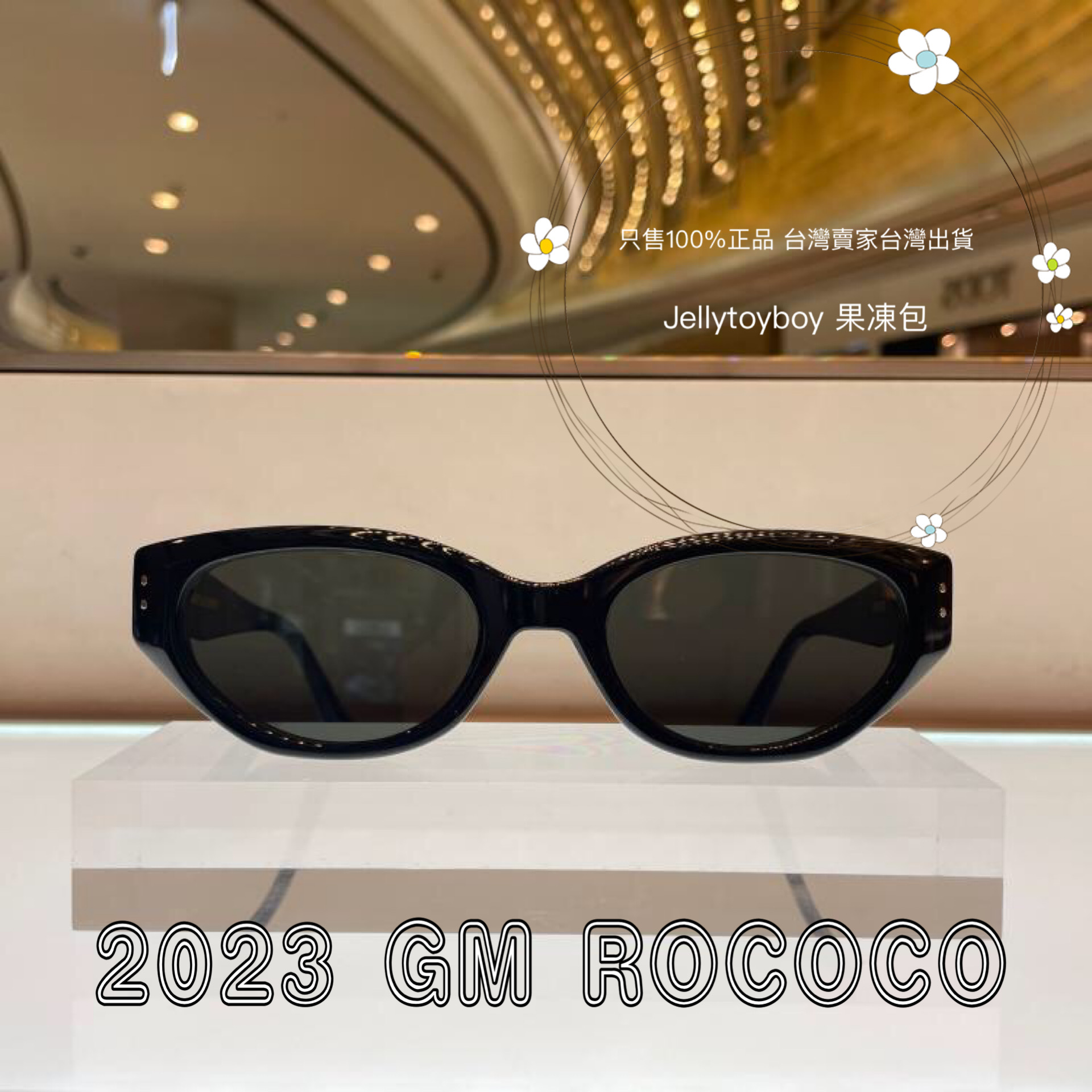 2023款韓國潮牌全新正品gentle monster Rococo 01 黑色蝴蝶造型GM 太陽