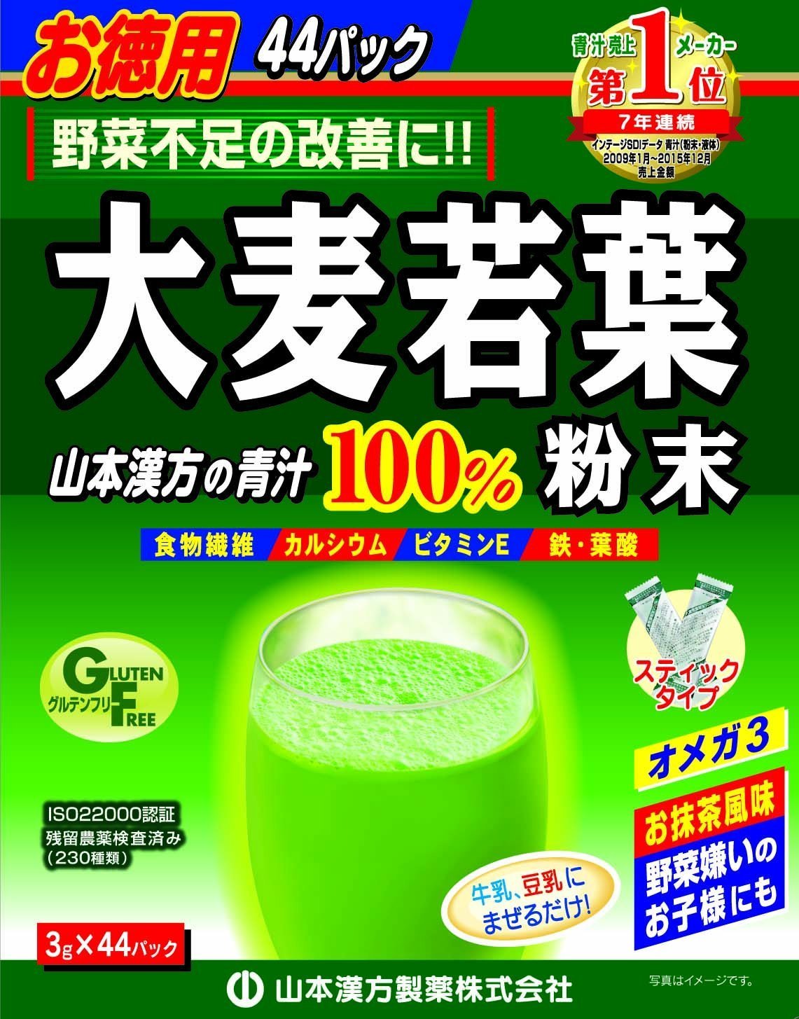 送料無料お手入れ要らず 金の青汁 純国産大麦若葉 90包 sushitai.com.mx