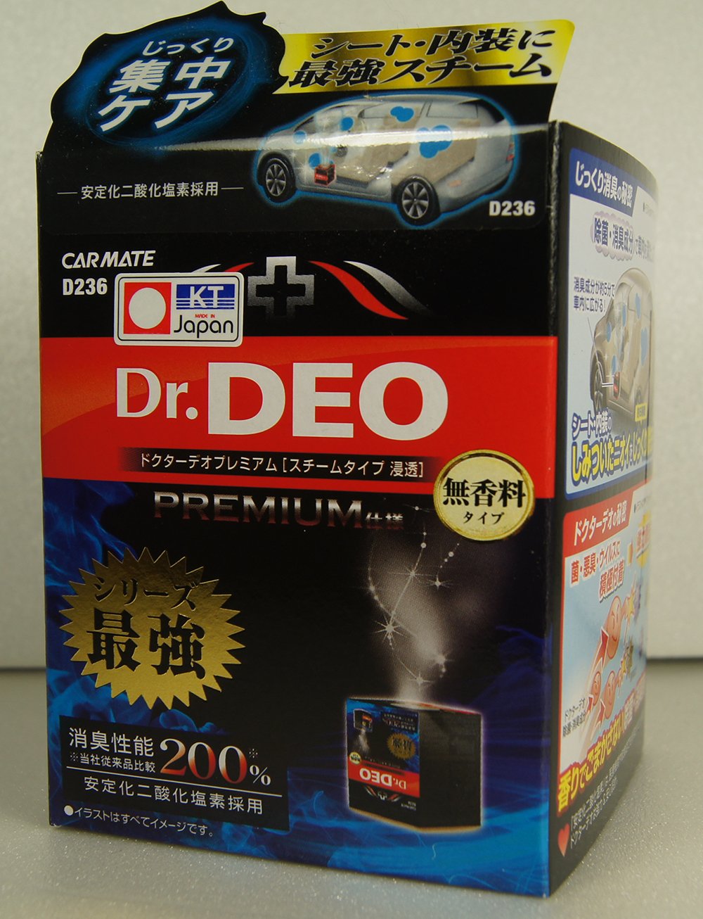 Carmate Deo 最強內裝蒸氣消臭除菌劑0 加倍消臭噴煙蒸氣循環內裝除臭劑專業diy車內循環除臭 行車碼頭 Yahoo奇摩拍賣