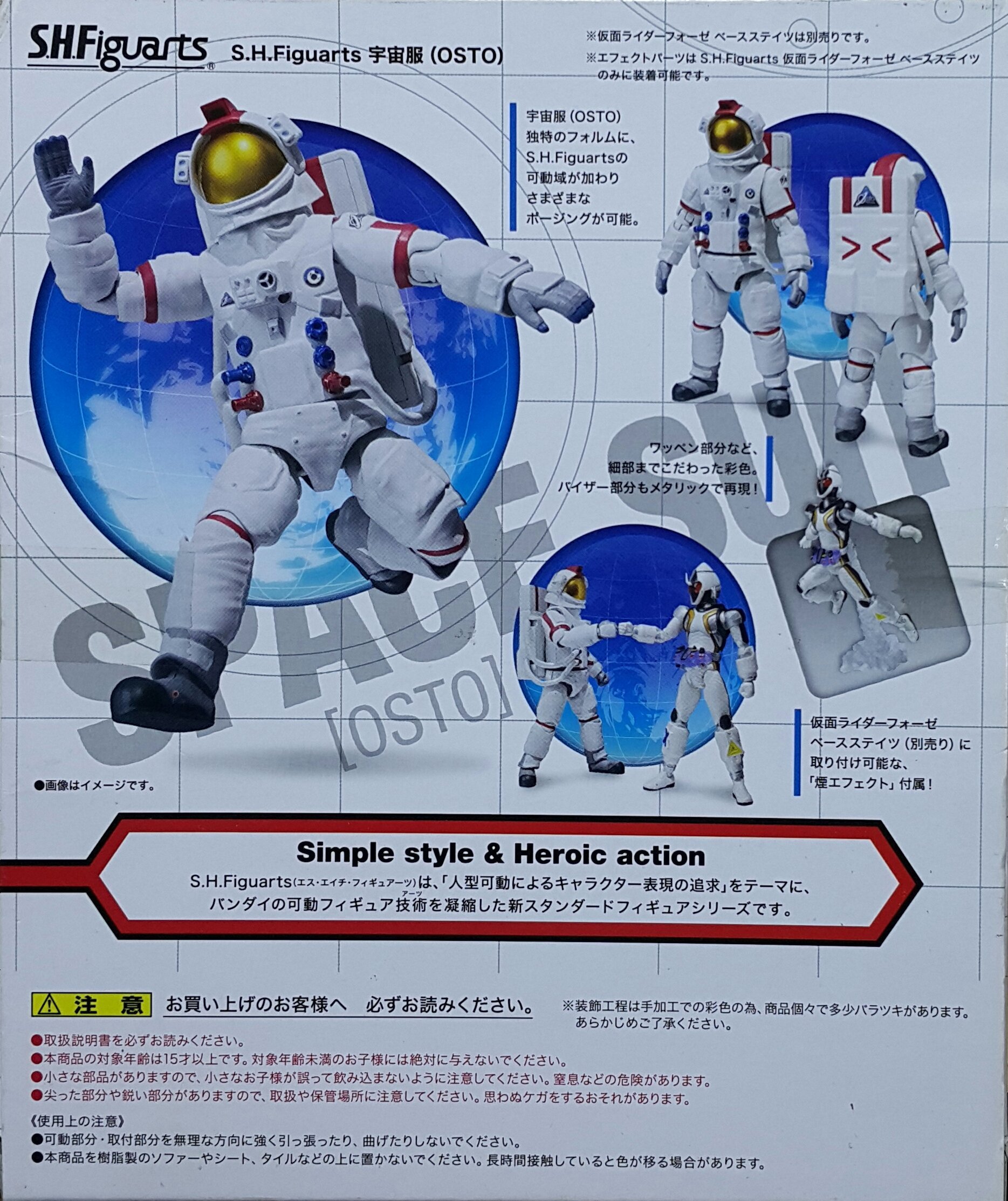 全新SHF 魂商店限定假面騎士FOURZE SPACE SUIT [OSTO] 宇宙服| Yahoo