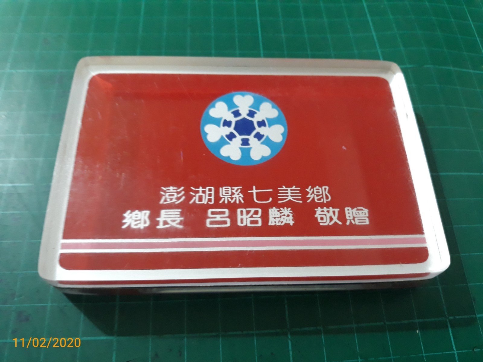 アルミ板 8x450x1630 (厚x幅x長さ㍉) 保護シート付 - 工具、DIY用品