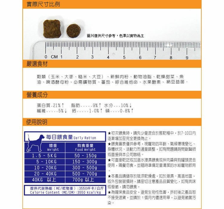 商品主圖-3