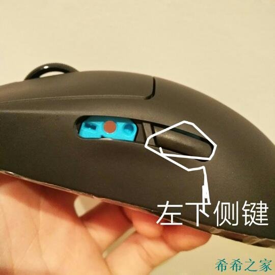 希希之家羅技g pro wireless GPW滑鼠側鍵G4G5G6G7