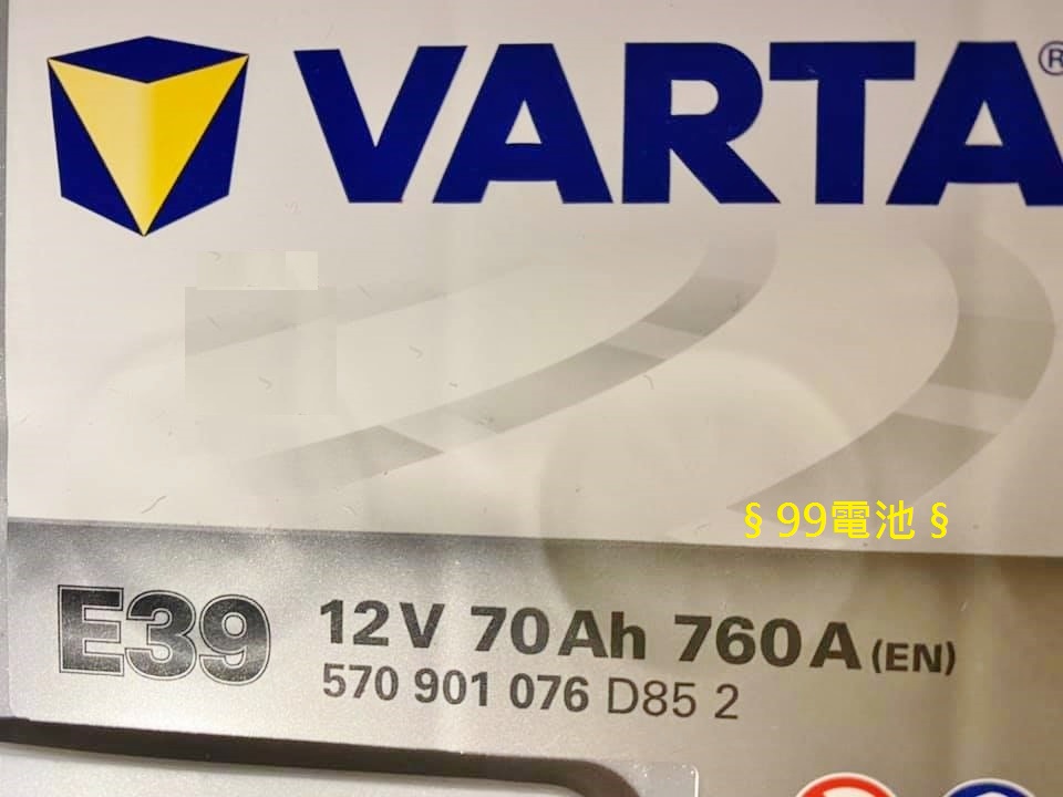 § 99電池 §  E39 A7 AGM 70Ah 德國 VARTA 汽車電瓶怠速熄火12V70AH LN3