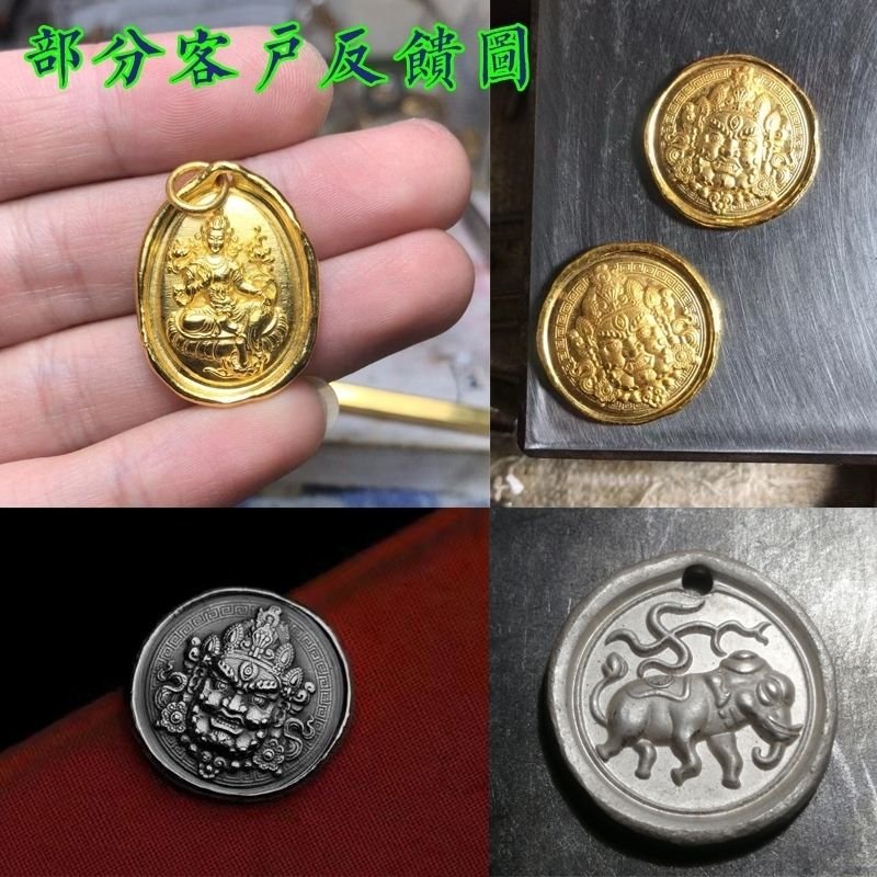 手敲鋼印字模浮雕雕刻定制金銀首飾鏨刻鏨花工具模具鋼沖漢字鋼戳 