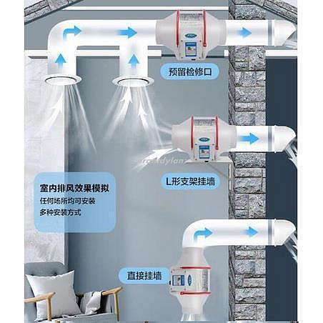 廠家出貨4吋6吋110V排風扇 管道風機【純銅電機遙控開關】防水防腐 廚房排氣扇 換氣扇 抽風機 管道增壓風機