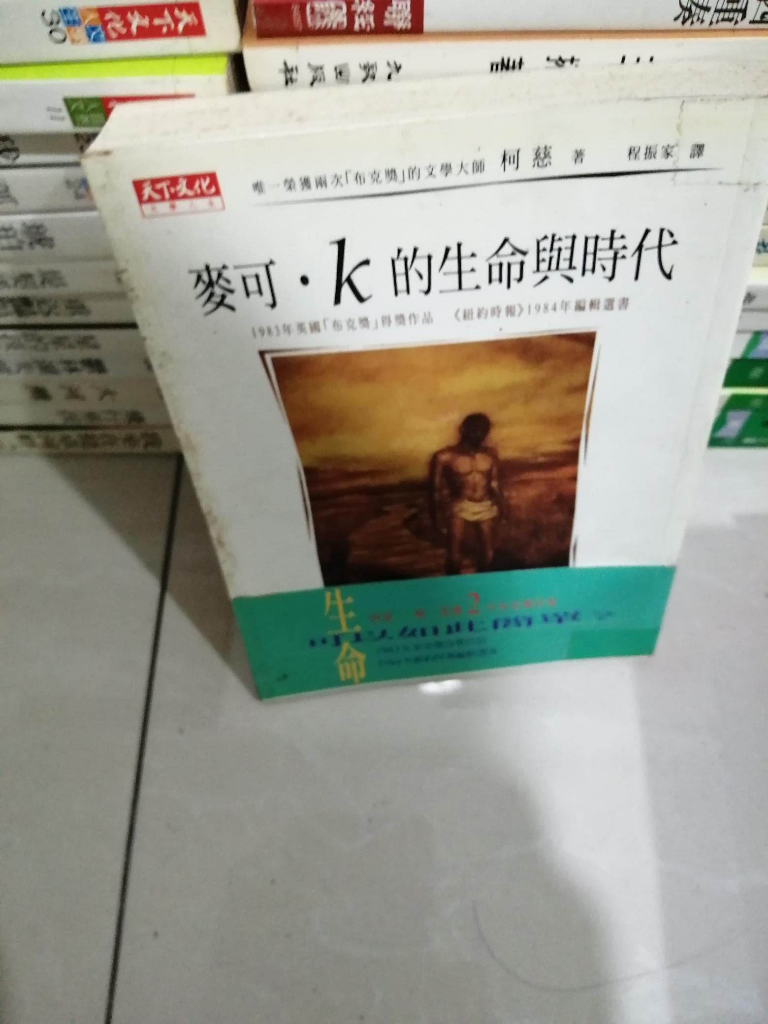 商品主圖-2