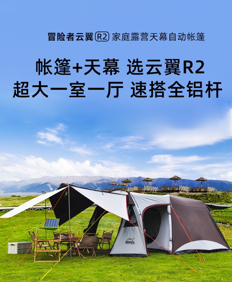 配送員設置送料無料 5m×4本自在金具付 4mm7芯 テント タープ キャンプ