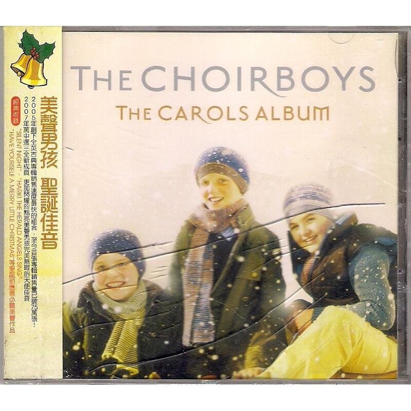 全新未拆，殼裂】THE CHOIRBOYS 美聲男孩：The Carols Album 聖誕佳音