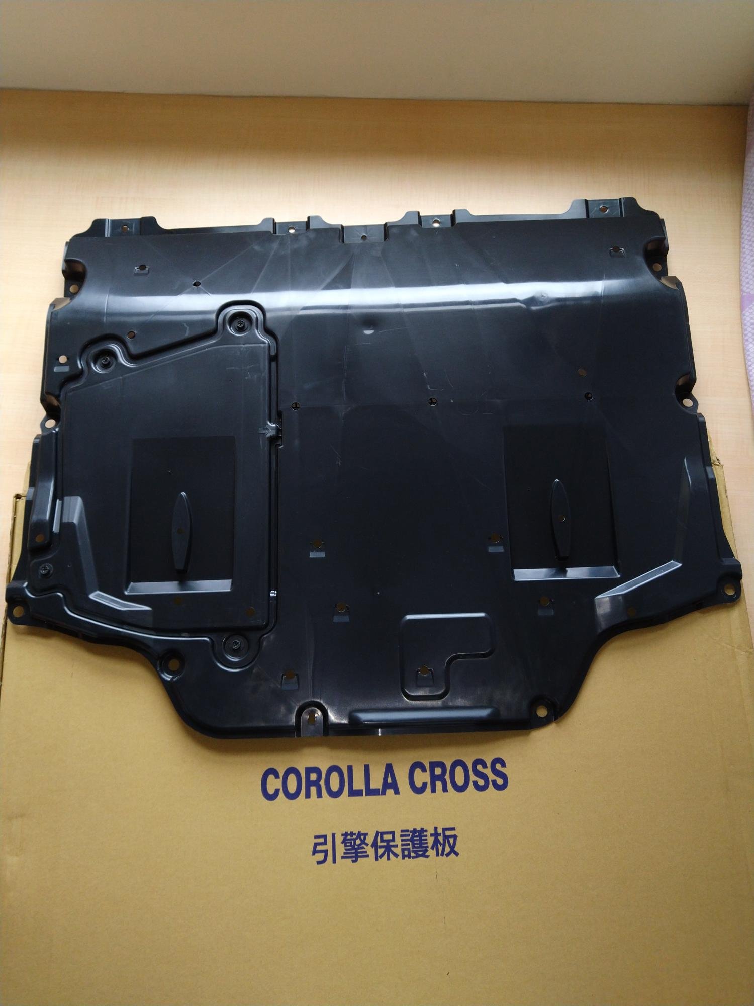 TOYOTA corolla cross 引擎保護板 引擎下護板 2021年式 豐田