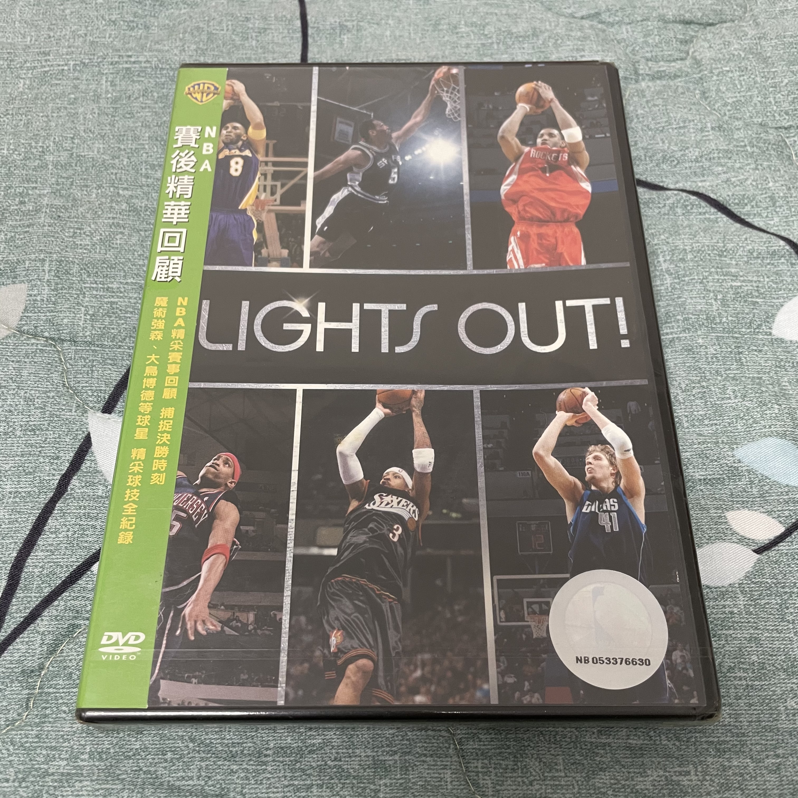 NBA賽後精華DVD | Yahoo奇摩拍賣