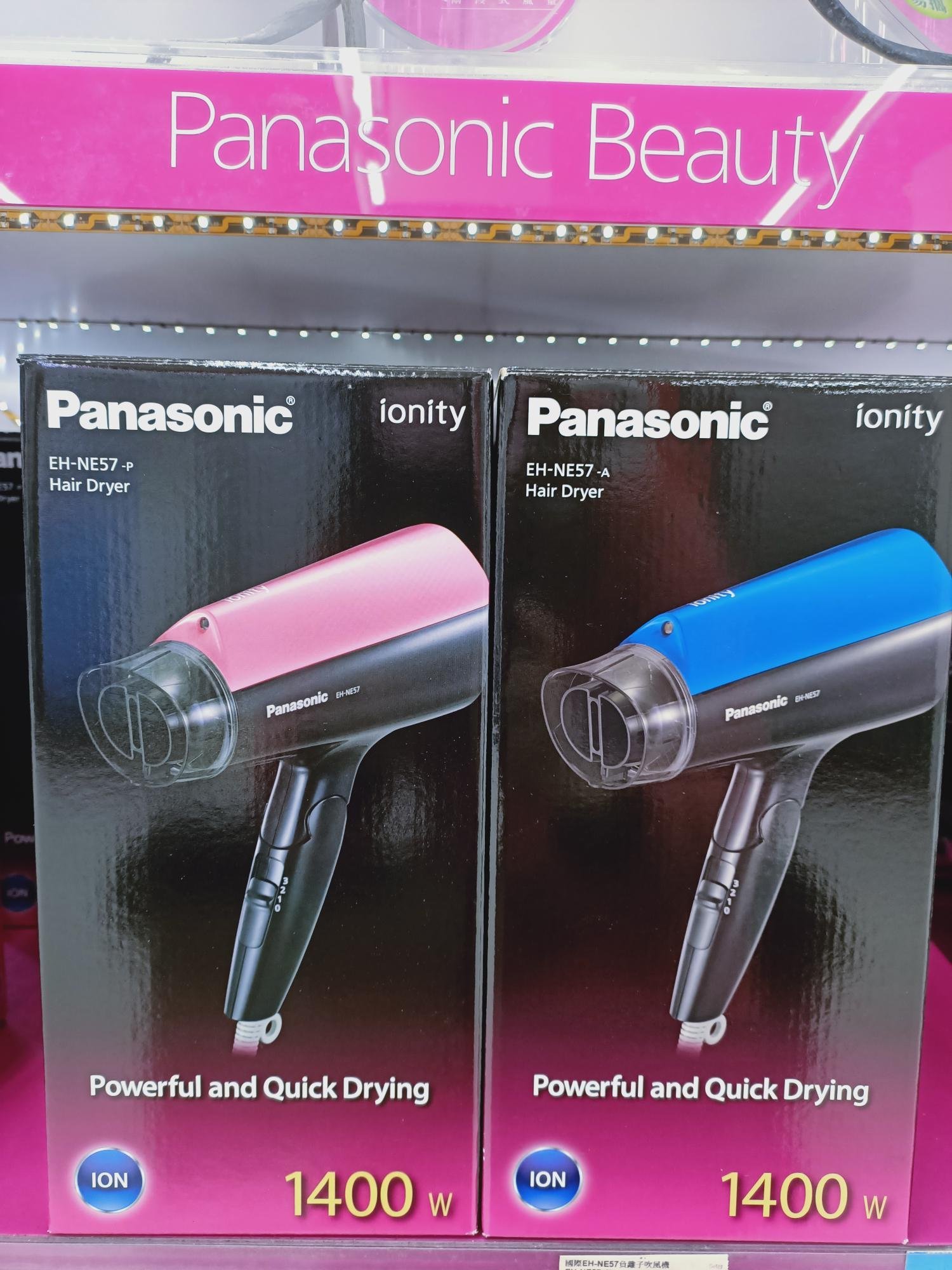 AMY家電全新品國際牌Panasonic 負離子吹風機EH-NE57-P 粉/ EH-NE57-A藍母親節限量特價| 奇摩拍賣