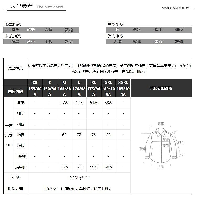 商品主圖-8