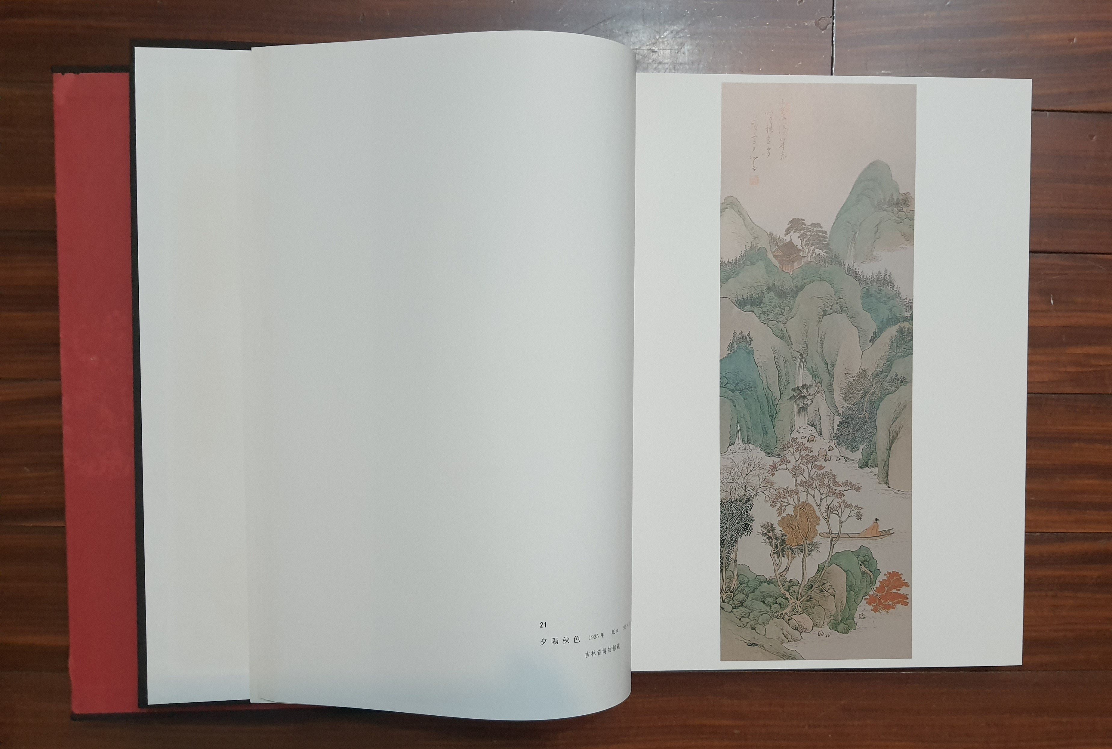 昭和レトロ「希少」相互日本文芸社 不思議な雑誌 33冊セット 増刊号含